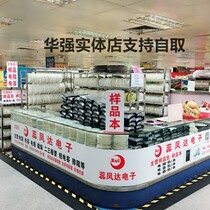 Ruifengda electronic professional with single resistance capacitor components support one-stop matching 1 yuan link