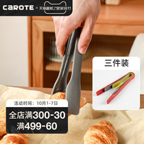 carote clip kitchen food clip steak clip barbecue clip barbecue clip kitchen clip