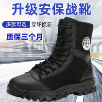 Security Shoes Mens Black Combat Training Boots Canvas Combat Shoes Special Training Boots High Help Mesh For Training Shoes Men And Women