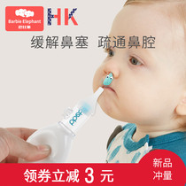 Baby soft head sucking nose device sucking nose