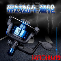 Fishing reel spinning wheel sea pole wheel sea pole long-distance throw Isaidi road subwheel raft fishing wheel reel fishing gear accessories