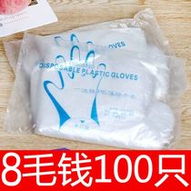 Disposable gloves food grade catering plastic transparent durable thick kitchen household PE edible special baking