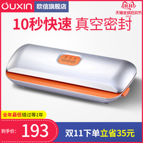 Fully automatic vacuum sealing machine Commercial vacuum machine packaging machine Household small dry and wet fresh-keeping Machine food