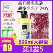 Bubble Bath Petal Bubble Bath Ultra Multi Bubble Bath Bath Bathtubs Dry Petals Non Milk Rose Essential Oil Spa