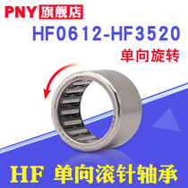 PNY unidirectional needle roller bearing HF0608 0812 1012 1216 1416 1616 2016 2520 Import