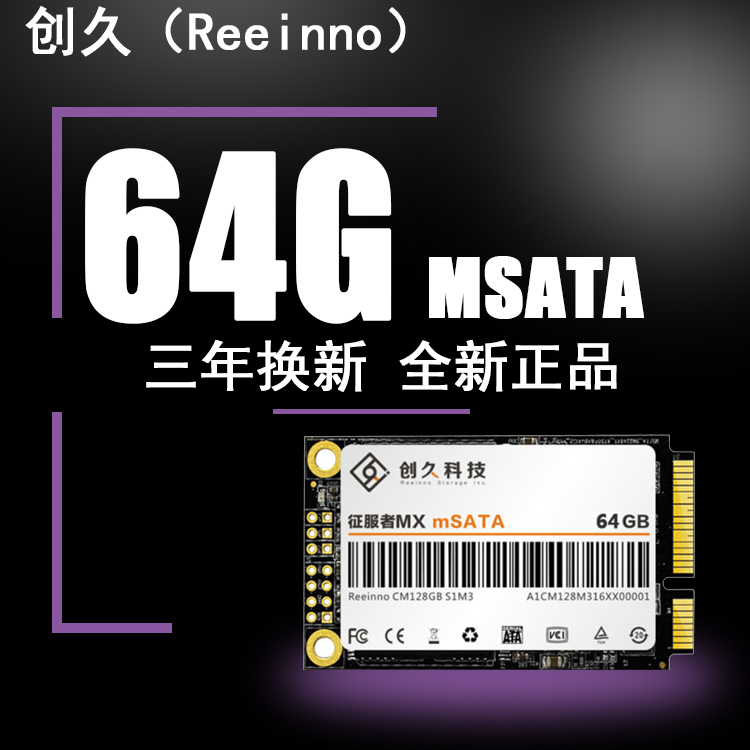 Reeinno Conqueror 64G SSD Solid State Hard Disk mSATA Interface