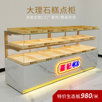 Pastry display cabinet custom curved court peach cake cabinet glass commercial bread counter cake shop display cabinet refrigerator cabinet