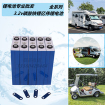 New 3 2v105ah full series of Yiwei brand phosphoric acid monomer iron lithium RV v Power square aluminum shell battery