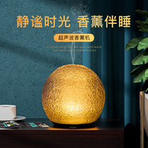 Aromatherapy machine household spray humidifier fragrance expander air purification hotel commercial aromatherapy essential oil lamp