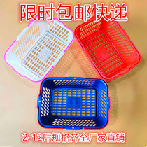 Factory paper hunting 2kg-12kg Bayberry square basket Strawberry Basket portable basket plastic basket grape basket fruit picking