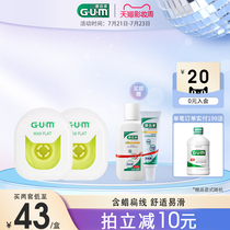 GUM Japan ultra-fine floss box Special woven flossing line with wax flat line Masaki special family set