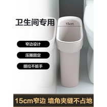 Trash can toilet toilet small number home nip rectangular trash can narrow without cover creative wastepaper
