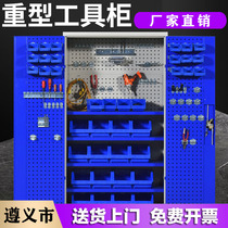 Zunyi City Heavy Duty Tool Cabinet Tin Cabinet Workshop With Toolbox Double Open Door Factory Locker Safety Tool Cabinet