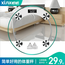 Xinxin rechargeable electronic weighing scale Household adult accurate human body scale weight loss scale weight meter weighing device