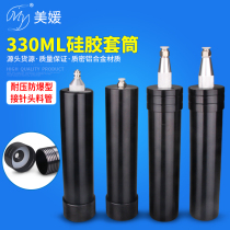 Dispenser silicone sleeve aluminum alloy 330CC barrel large diameter pressure-resistant discharge tank rubber suspension pressure glue