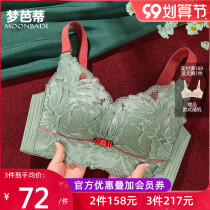 Mengbati underwear womens small breasts gather together to adjust the summer female latex without steel ring thick cup bra