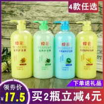Bee flower conditioner 1L wheat protein nutrition moisturizing breast female hydrating smooth repair protection frizz dry man