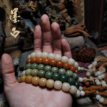 Ink White Myanmar natural Yin skin original ecological White Jade Bodhi root bracelet rainbow color Buddha beads men and women accessories