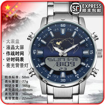 Land sea and air dual time zone combat time Chinese watch troops Mens Military watch digital display large dial watch stainless steel chain