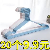 Hanger household hanger bedroom drying rack drying rack clothes clothes support dormitory student adhesive hook storage hanger