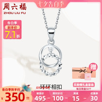 Saturday Blessing pt950 Platinum pendant necklace Jewelry White gold female mens single pendant clavicle Official website