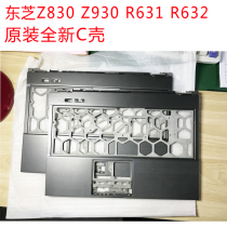 Toshiba Z930 Z830 R631 R632 C shell shell Palm drag Shell A shell upper cover