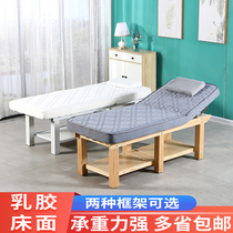 Solid Wood latex beauty bed beauty salon special high-end liftable electric massage bed multifunctional massage bed