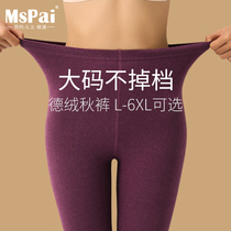 De velvet warm pants large size autumn pants women 200kg fat mm Spring and Autumn wear thin cotton pants high waist leggings