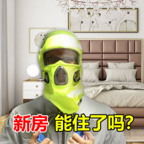 Formaldehyde detection box Detector Test paper test instrument Professional household indoor air disposable new house self-test box