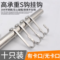 Stainless steel s-shaped adhesive hook s household s-shaped adhesive hook s hook s hook s hanging bayonet clothing store s iron garment hook