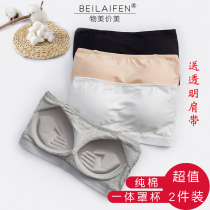Trabbing invisible strapless non-slip underwear upper support gathering without steel ring small breast bra student girl chest pad