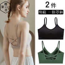 White beauty back one-piece vest underwear anti-light and anti-sagging gathering on the chest student girl bra