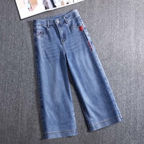 Cropped jeans womens 2021 new summer high waist wide leg cropped pants summer thin summer cropped straight pants