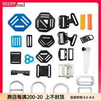 Seat belt accessories Adjustment buckle Positioning plate D-type buckle Quick-plug buckle Letter buckle Safety rope Protective sleeve Waist buckle hanging point