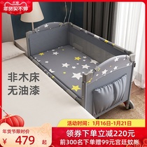 Shell Diary Crib Newborn Bed Foldable Multifunctional bbbed Splice King Bed Movable Baby Bed