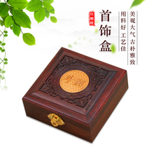 Mahogany bracelet Buddha beads jewelry jewelry box Red acid branch hand string Jade Wen play collection box solid wood high-end brocade box