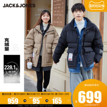 Jack Jones hot bread suit new autumn and winter mens duck down jacket loose fake Two jacket coat