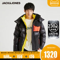JackJones Jack Jones Autumn Mens warm Contrast Coats Short 2021 New Down Jacket Jacket
