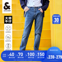 Jack Jones Summer New Mens Denim Pants Trendy Body Multi-Pocket Retro Blue Jeans Man