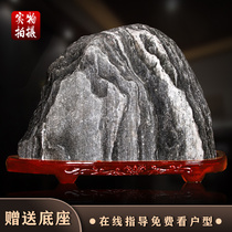 Natural original stone back to the mountain stone authentic Taishan stone ornaments stone daring to be Taishan stone franchise shop office Rockery stone