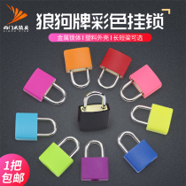 Childrens teaching aids color padlock student dormitory luggage small lock kindergarten 8 color small lock early education unlock