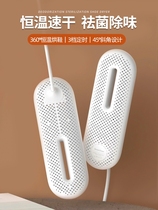 Multifunctional shoe dryer household shoe dryer baked shoes warm shoe artifact dormitory deodorization sterilization constant temperature hot shoe
