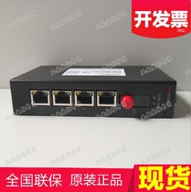 Hikvision DS-3D04T-A B C 4-channel network optical transceiver Rail type 4-port 100 gigabit optical transceiver