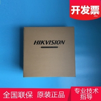 DS-7604N-F1 4P YZ SPOE(1X6T) Hikvision Express Cabinet Station Volume Volume Contains 6T hard drive