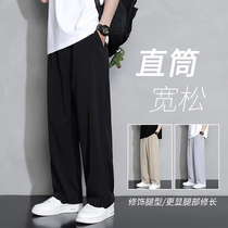 Casual trousers mens winter straight loose leg spring and autumn trend Joker 2021 new cashmere pants
