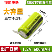 Applicable to Fico razor FS330 335 FS360 FS361 FS362 FS363 and other rechargeable batteries