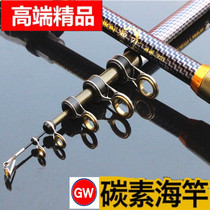 Light wei lin knife 2 1 m2 7 m-3 6 meters superhard carbon rock fishing hai gan pao gan yuan tou gan suit