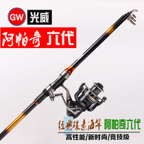 Guangwei new Apache 2 1 2 4 2 7 3 3 3 m carbon hai gan pao gan fishing gear