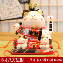 Li Wei creative lucky cat shop shake hand pendulum ceramic piggy bank small Japanese piggy bank opening gift