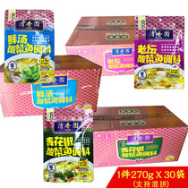Qingxiangyuan old altar fresh soup green pepper Pickled fish condiments 270g whole Box 30 bags not spicy hot pot base bag household